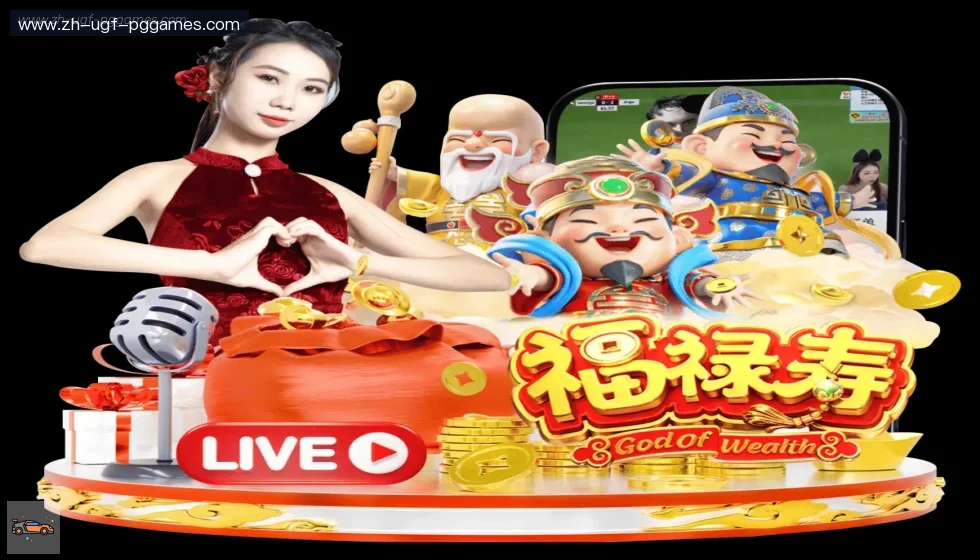 PG模拟器 banner