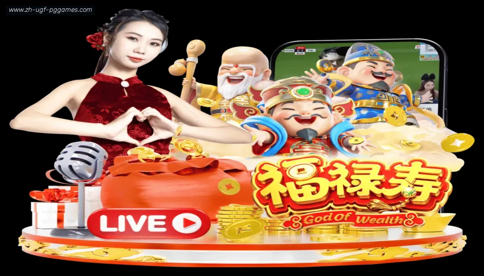PG模拟器 banner