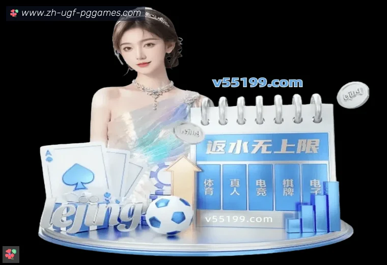 PG模拟器开云使命愿景赛事入口