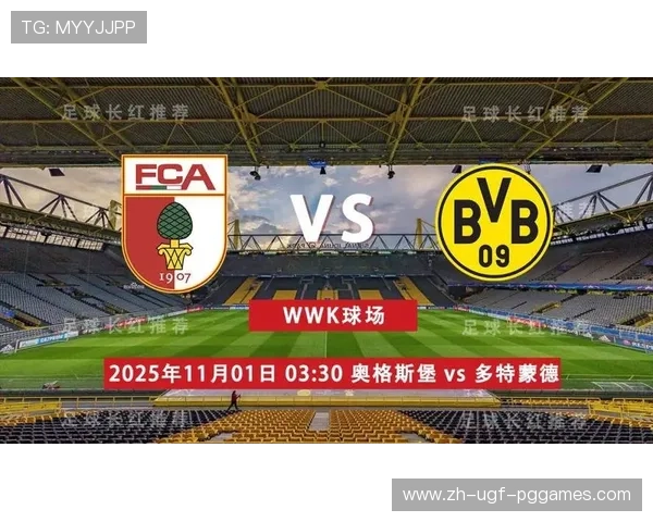 德甲球队六连胜赛事图集及赛程回顾 德甲球队六连胜赛事图集及赛程回顾