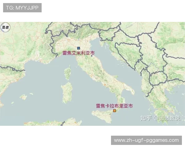 意甲所有球队的地理来源及背景介绍