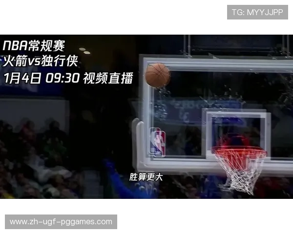 观看NBA比赛直播的推荐平台与方法